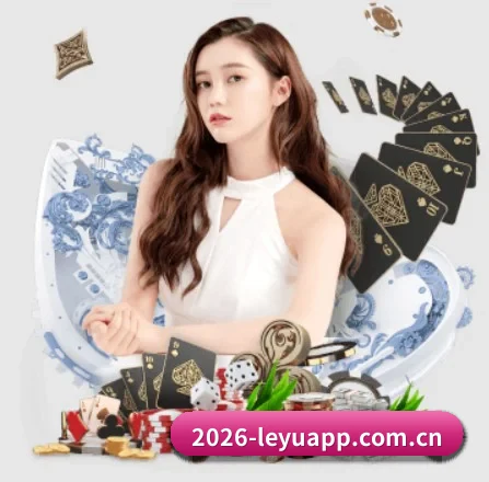 乐鱼体育首页访问 APP 界面